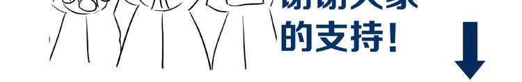 第41集 技能合体了？83