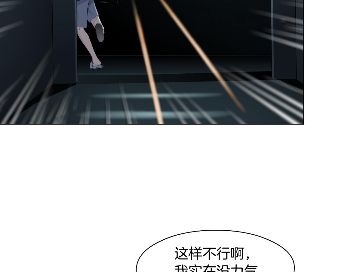79【狂暴篇】有我在，你死不了9