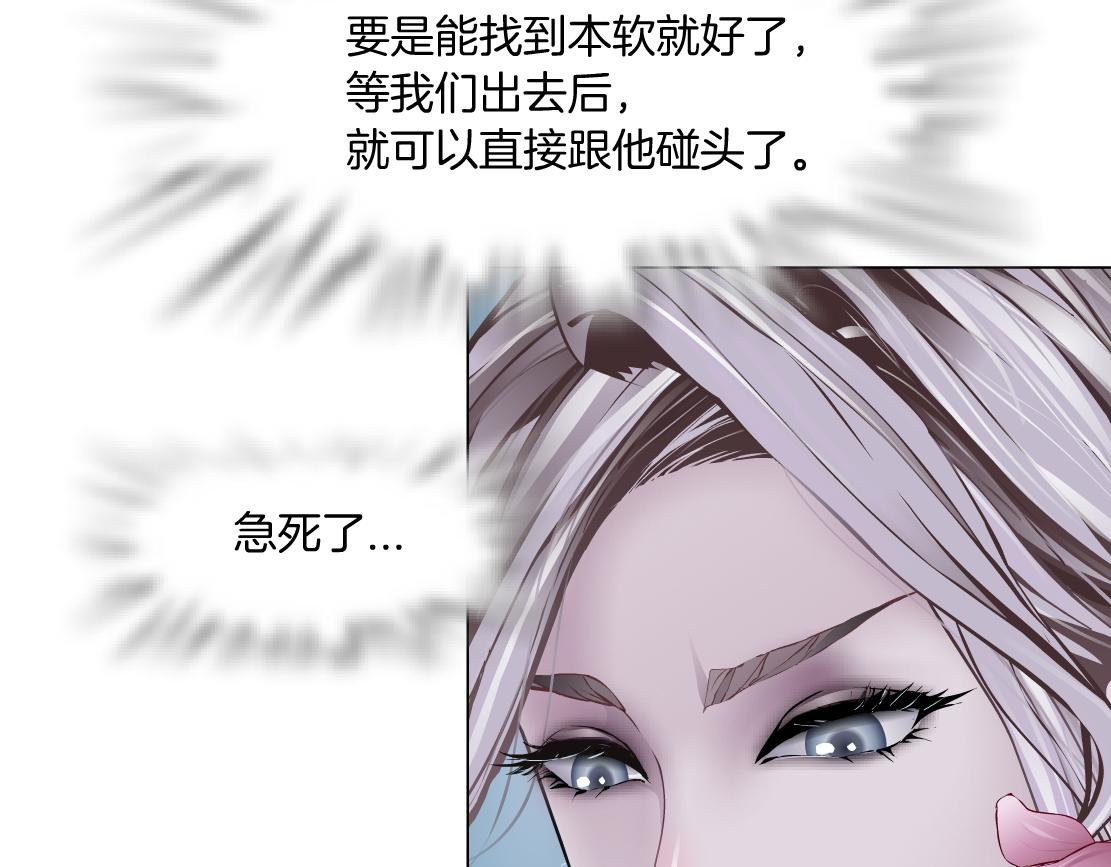 117【激情篇】以后有你好看！65