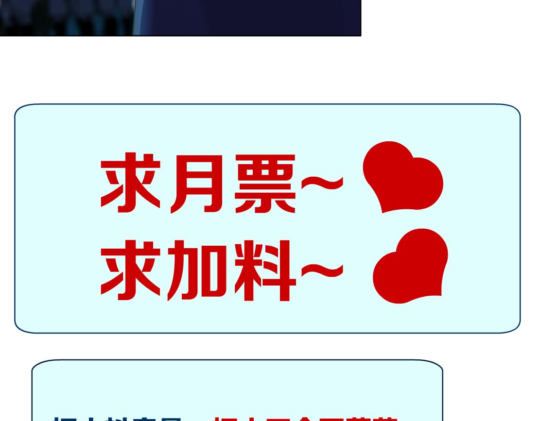 143【决战篇】太嚣张了！80