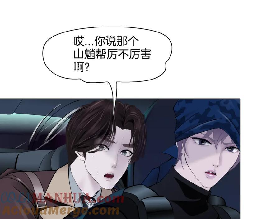 246【事业篇】冲我来的！81