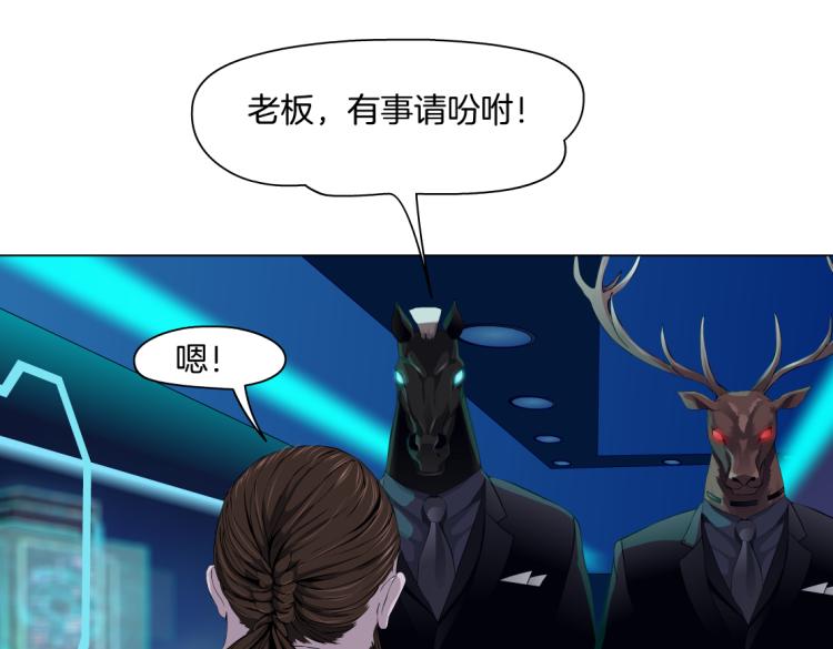 第55话 我们不可替代！31