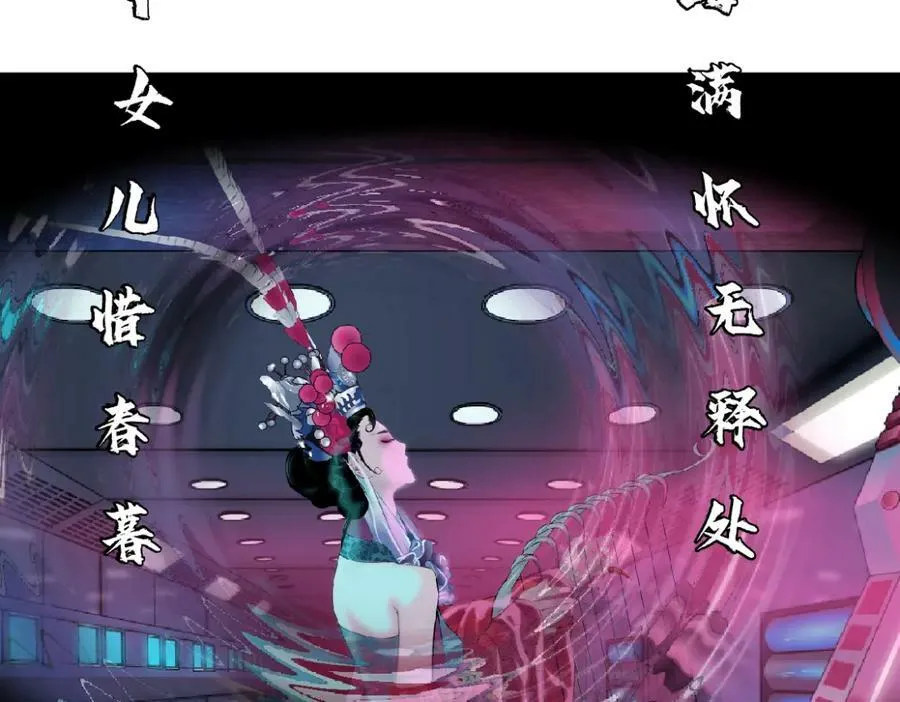159【反派篇】加特琳的梦想44