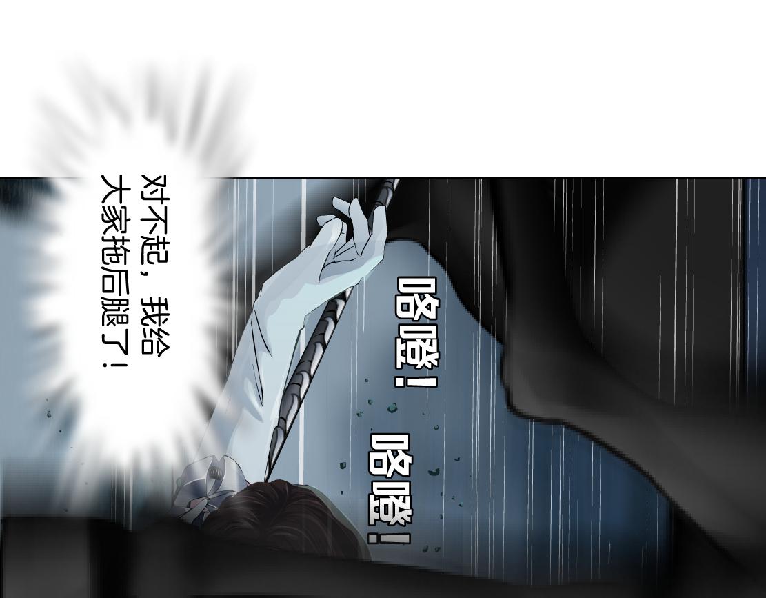 181【反派篇】智能人的时代33