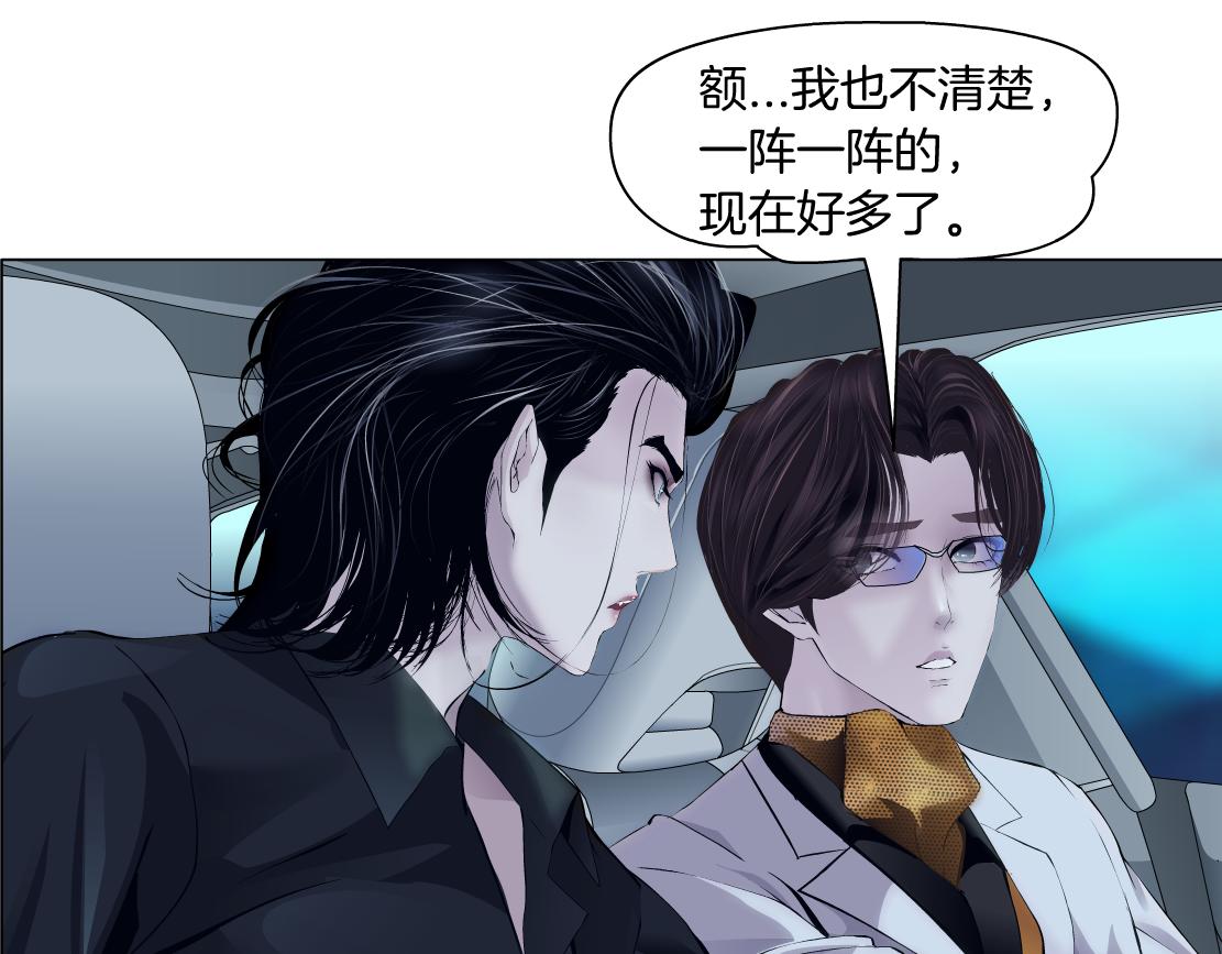 126【激情篇】危险逼近！64