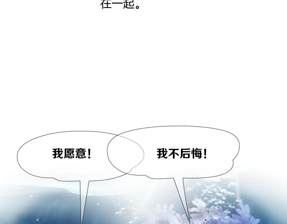 120【激情篇】不那么疼了17