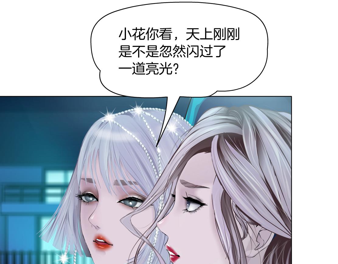 162【反派篇】甜蜜的夜23