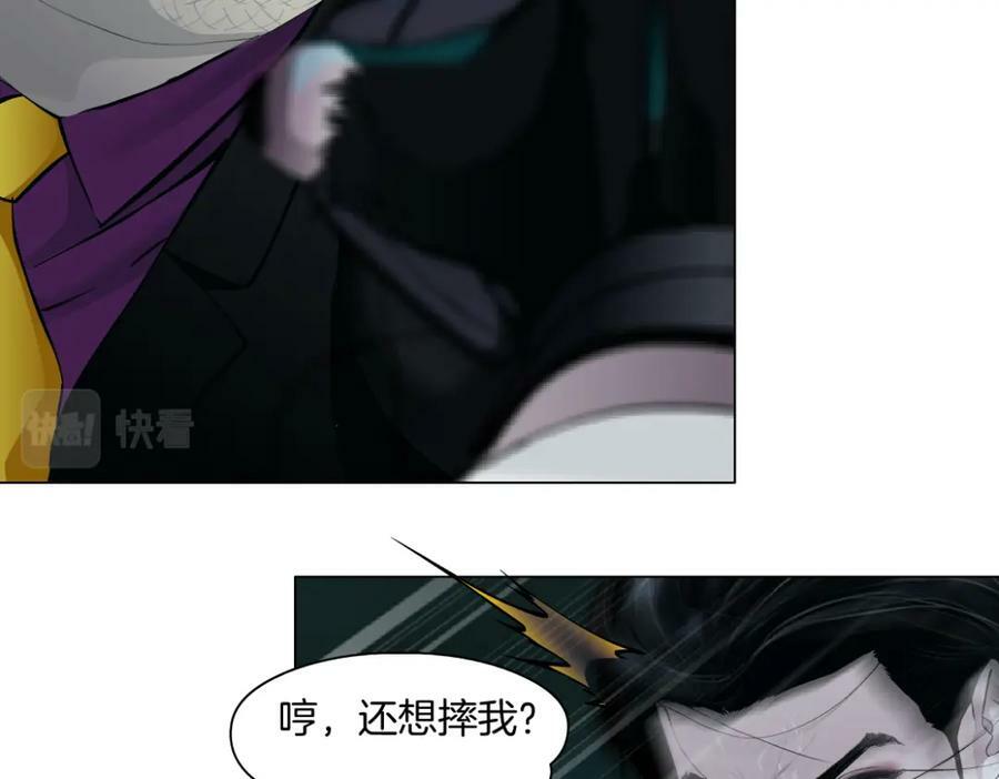 201【脑洞篇】黑则武变身！14