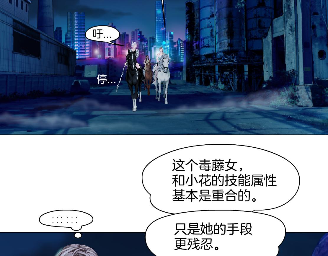 169【加长篇】干掉她！64