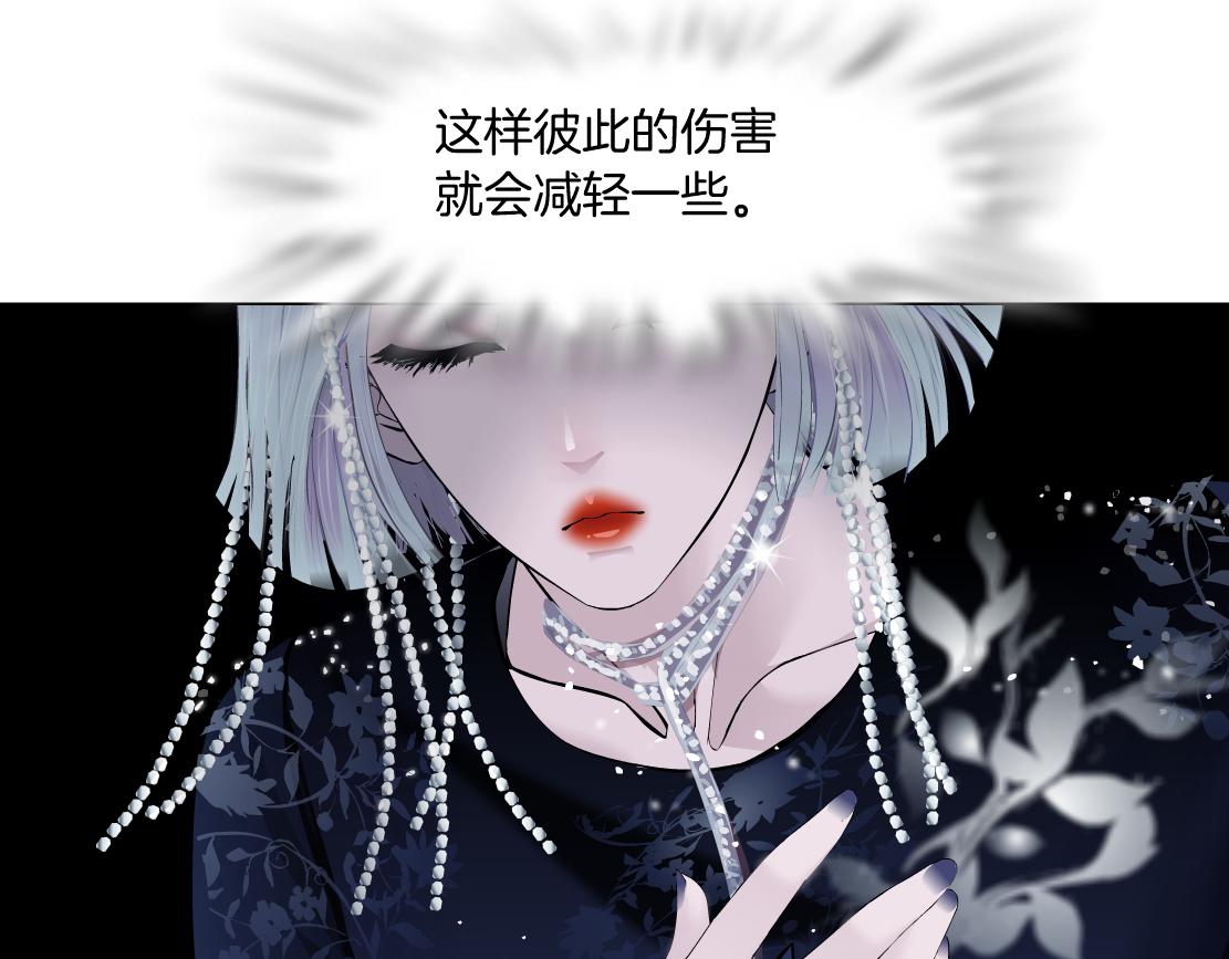 120【激情篇】不那么疼了65
