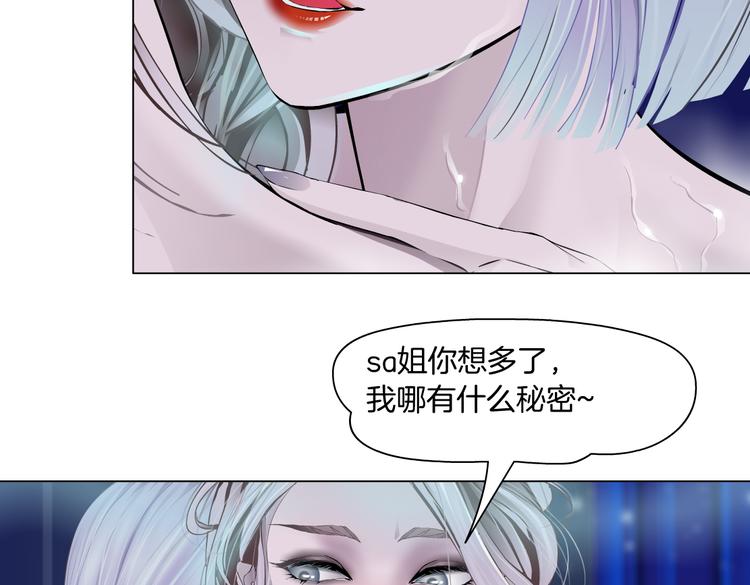 第12话 我又不用生孩子！27
