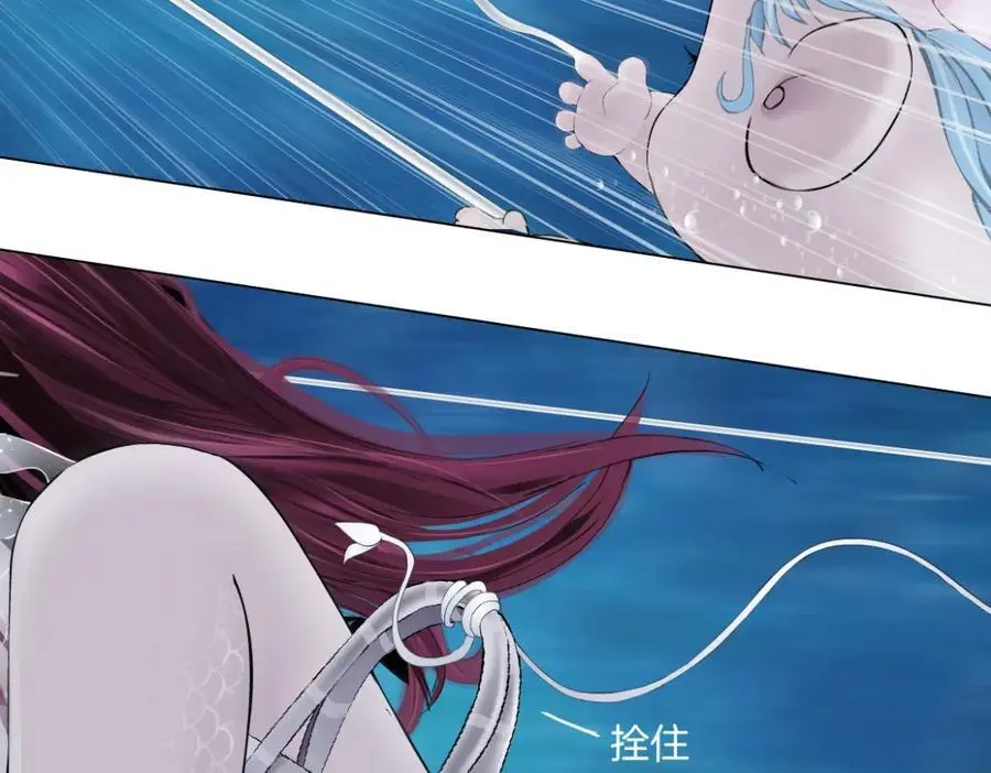 264【事业篇】小花的反击53