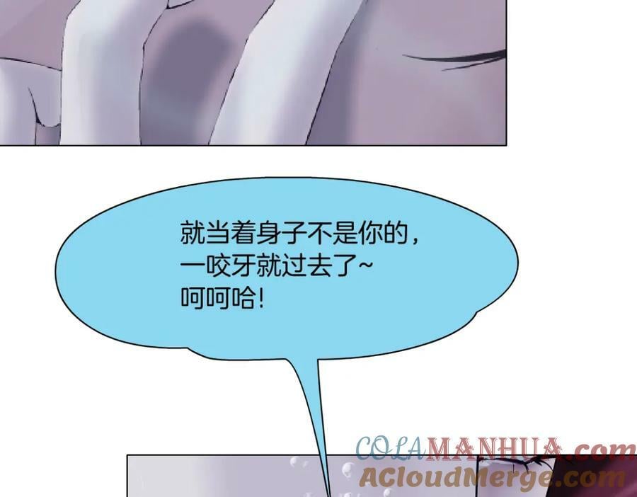 208【反派篇】她来了！57