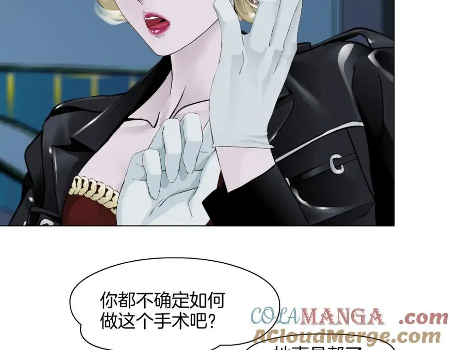 283【事业篇】恋爱脑小梦39