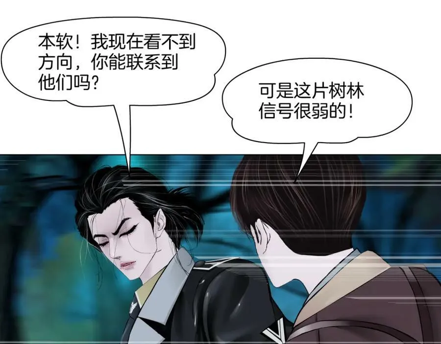233【脑洞篇】一劳永逸！95