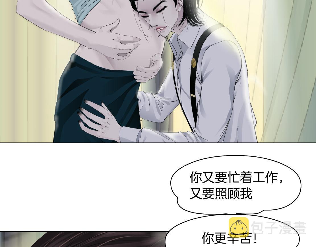 69【狂暴篇】黑则武受伤了！25