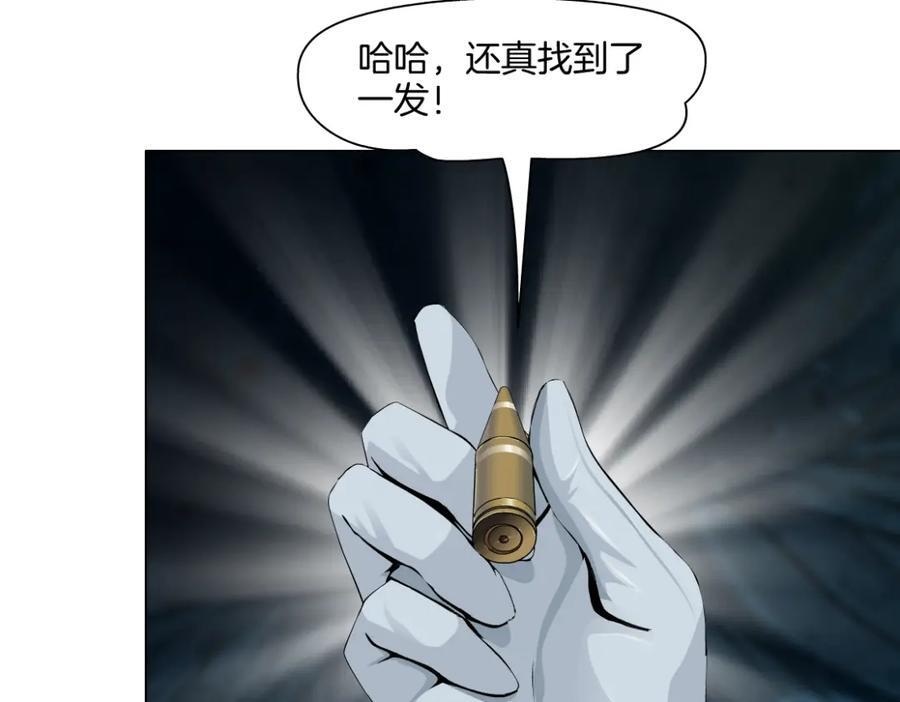 250【事业篇】快点射！62