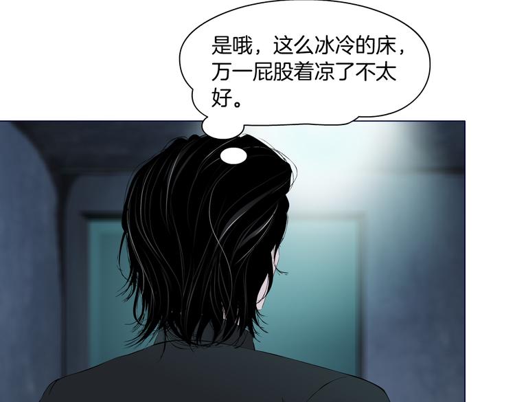 第11话 把衣服脱光！32