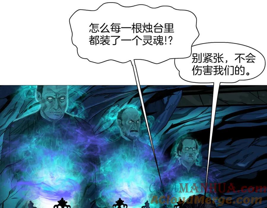238【脑洞篇】最后的种子9