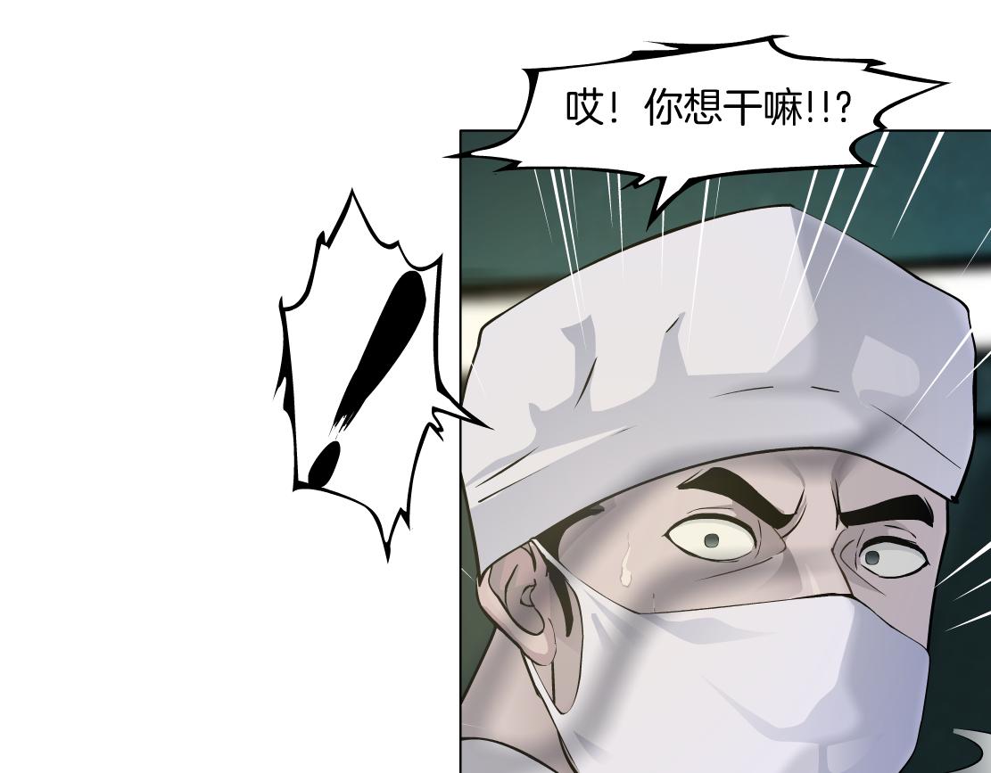 154【反派篇】毒藤女77