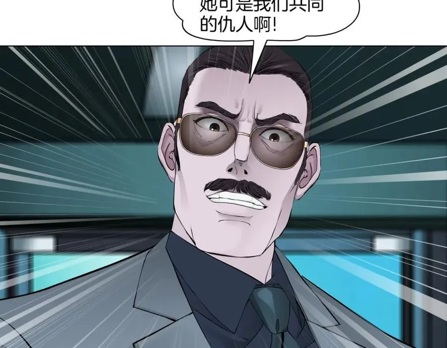 273【事业篇】敢说本软坏话！？13