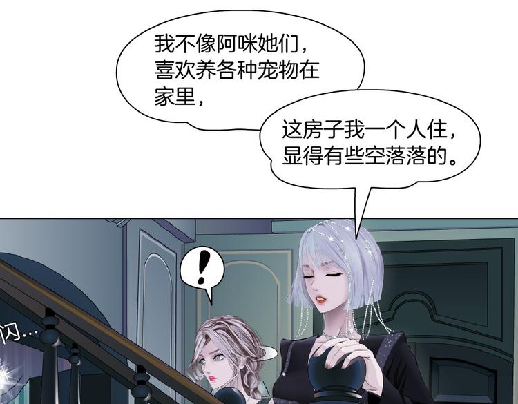 第11话 把衣服脱光！72
