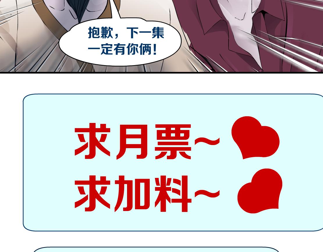 121【激情篇】花招女王81