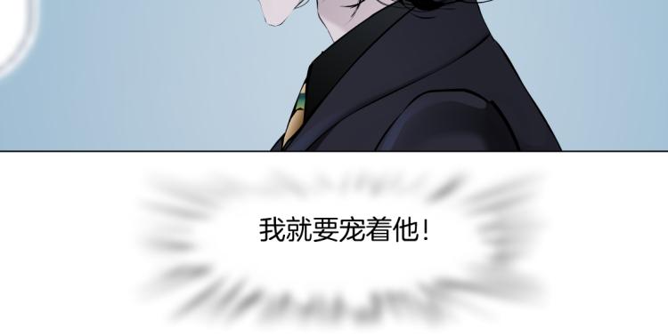 第49话 他要跟你住一起！47