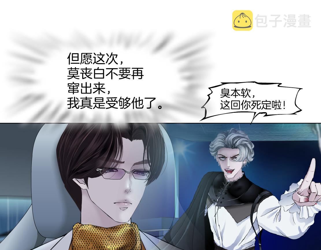 141【决战篇】抓你的头！78