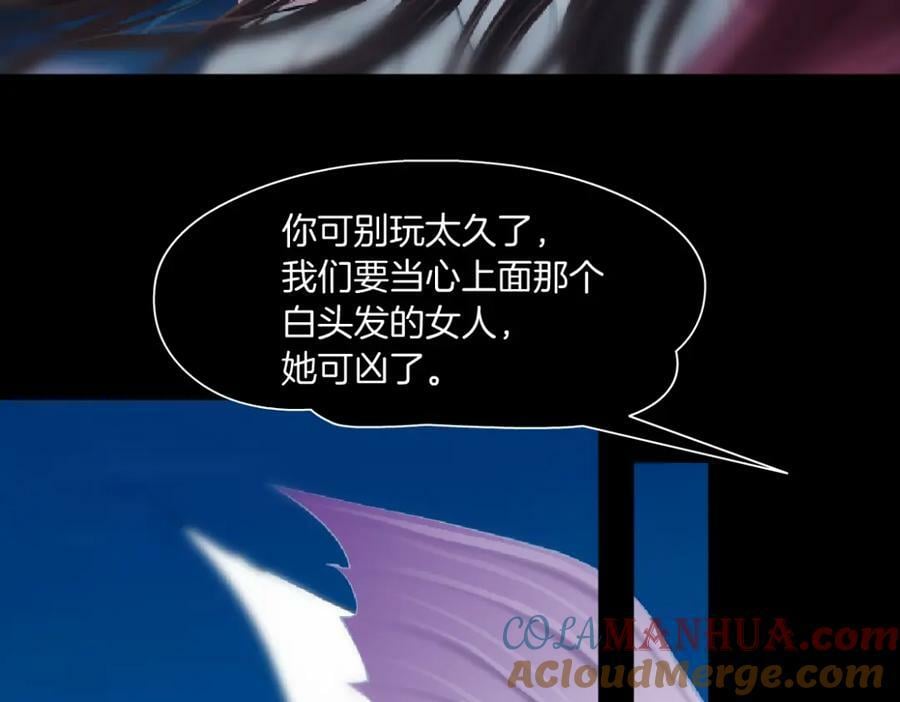 207【脑洞篇】饥渴的人鱼66