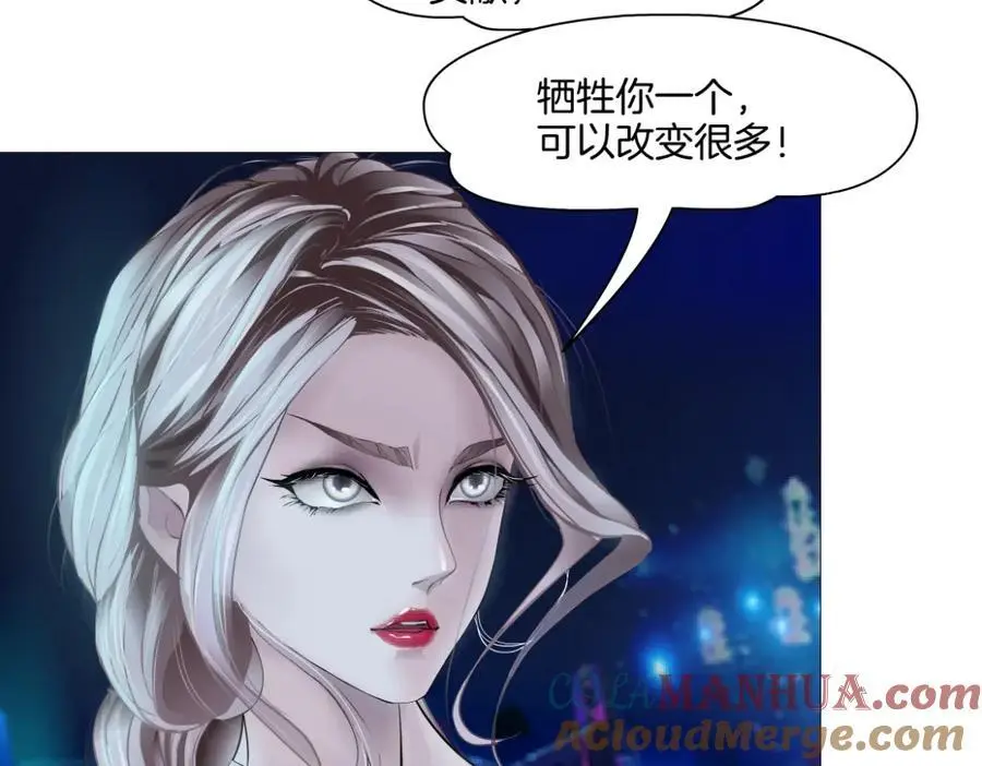 264【事业篇】小花的反击78