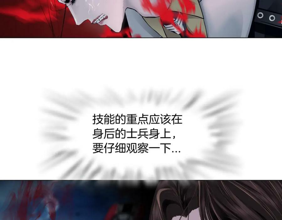 225【脑洞篇】邪门的招术58