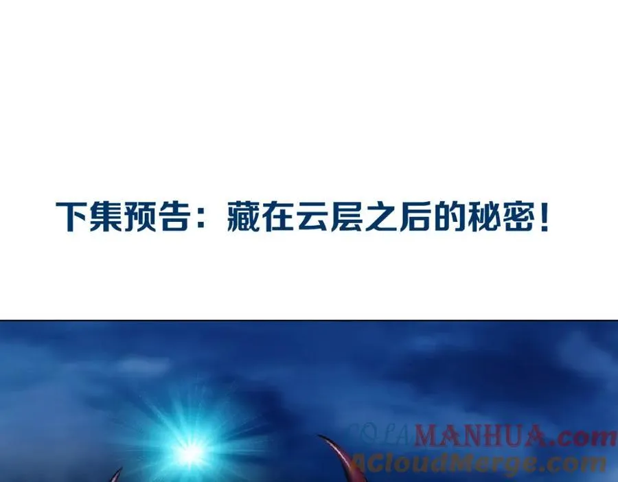 257【事业篇】别动我儿子！84