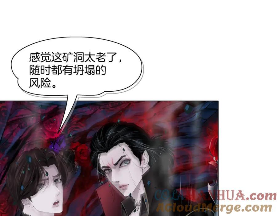 242【脑洞篇】黑软同框36