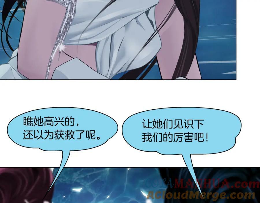 209【脑洞篇】到我怀里来！63