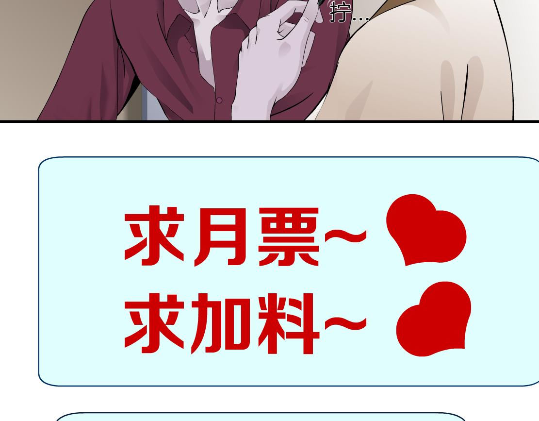 122【激情篇】我来帮你啦！92