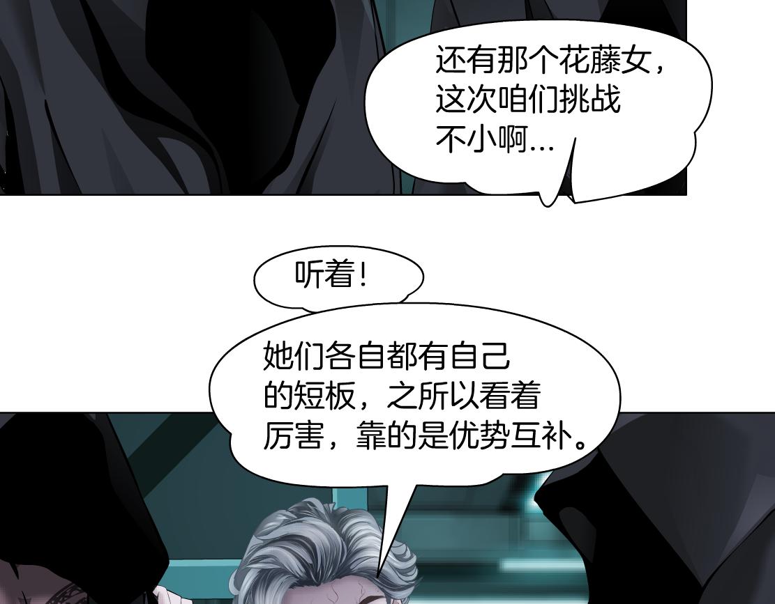 78【狂暴篇】我不怕才怪！16