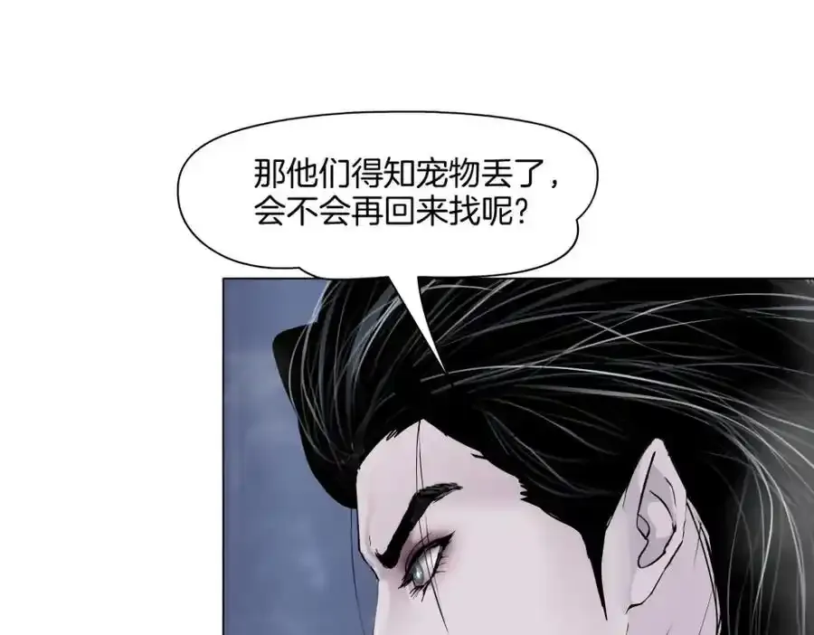 279【事业篇】炮口瞄准我们了8