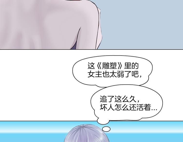 第37话 我这就来找你！56