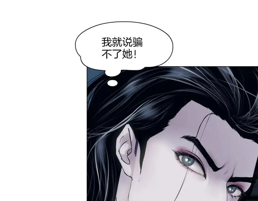 283【事业篇】恋爱脑小梦23