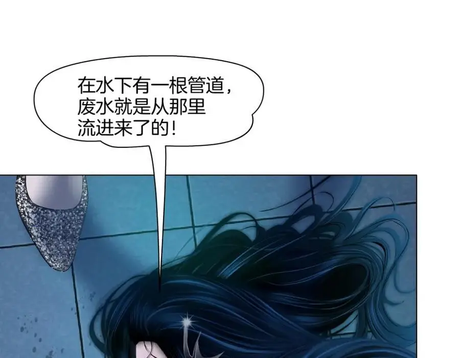 262【事业篇】人鱼的谎言22