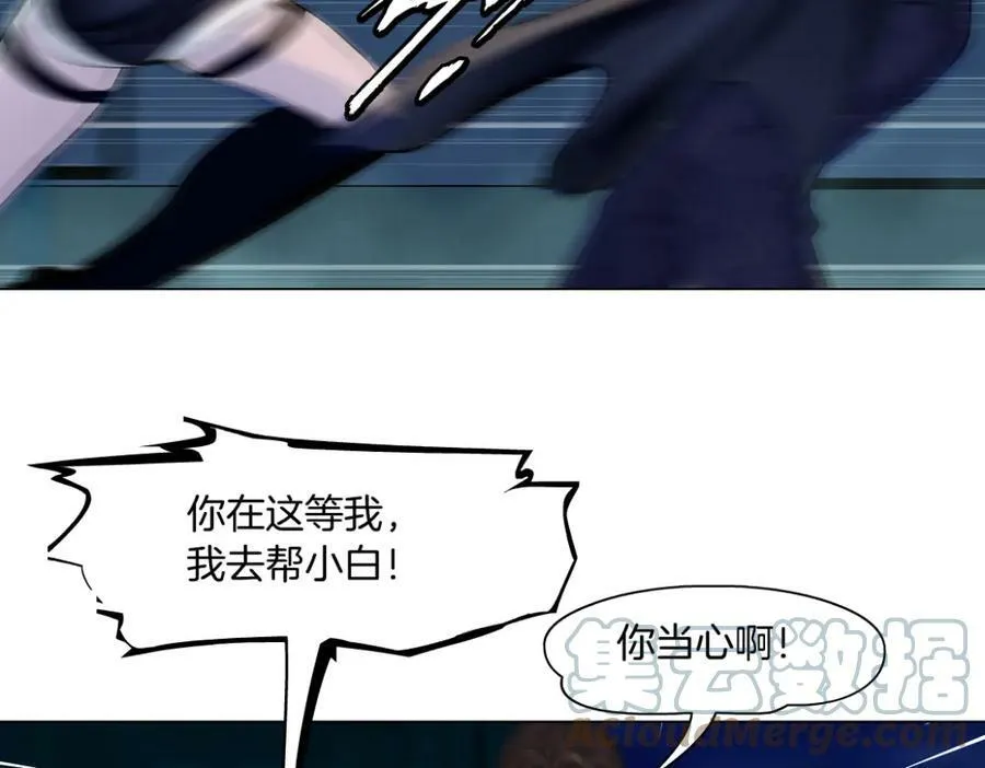 176【加长篇】变硬变强？90