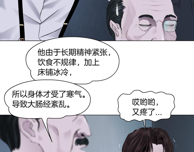 第13话 喜欢你的理由55
