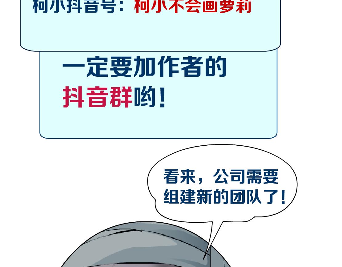 143【决战篇】太嚣张了！81