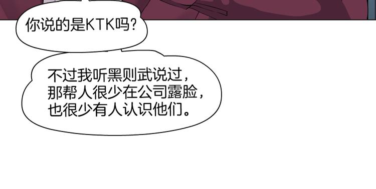 第22话 不要不理我44