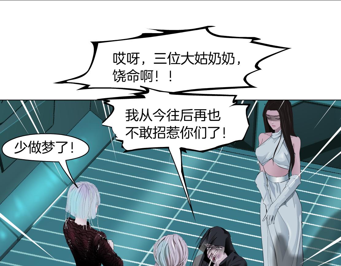 88【狂暴篇】最帅的那个！72