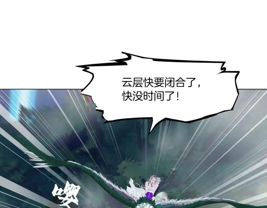232【脑洞篇】作者被抓走了！29