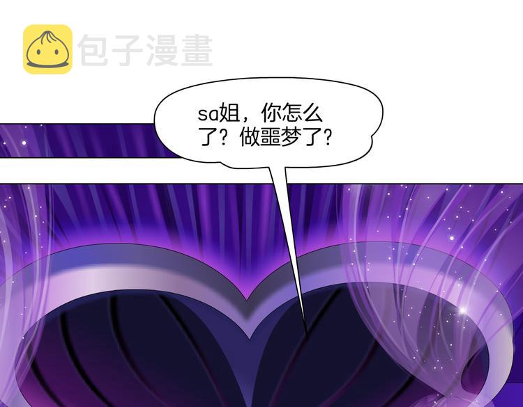 第42集 你太诱人了！3
