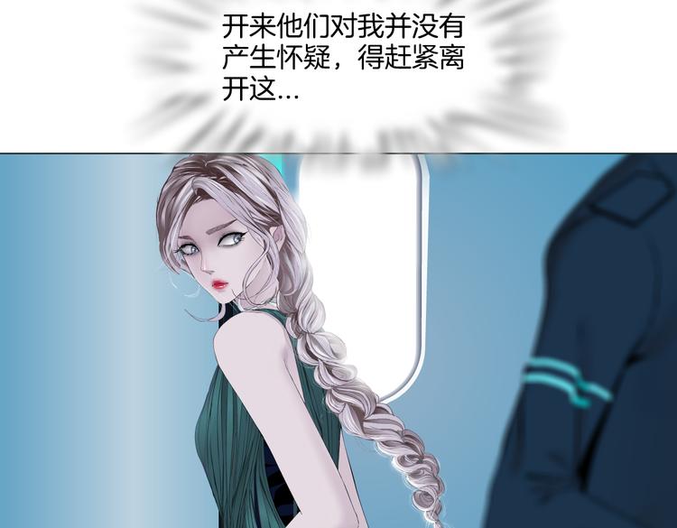 第40集 我可不想失去你4