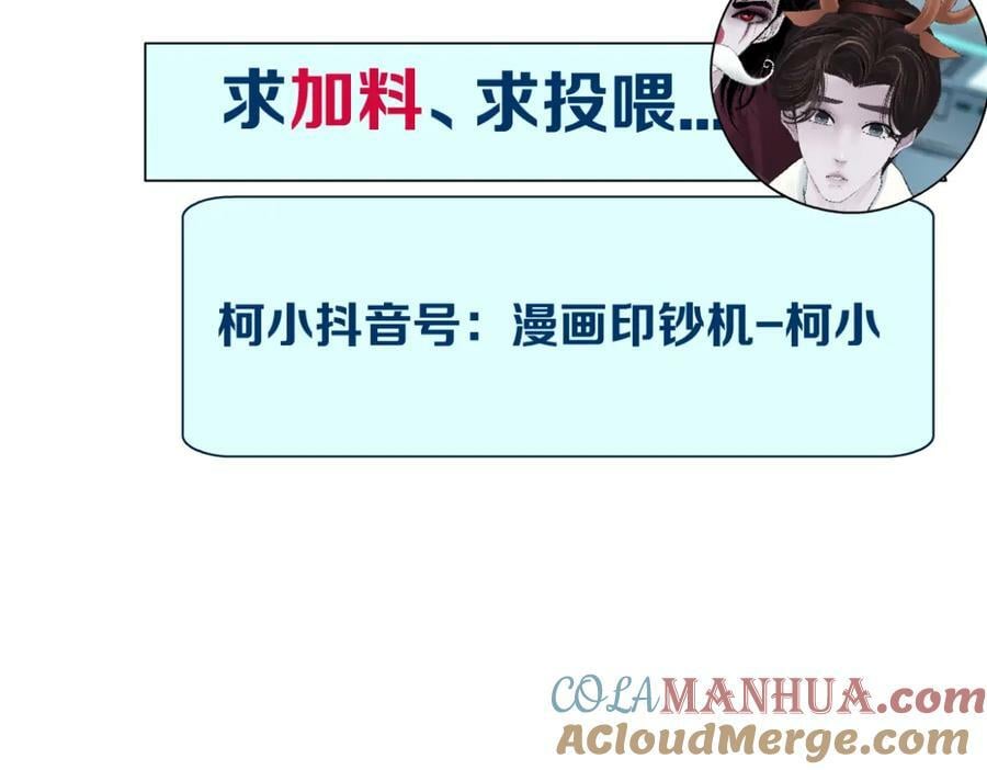 219【脑洞篇】浑身都是宝75